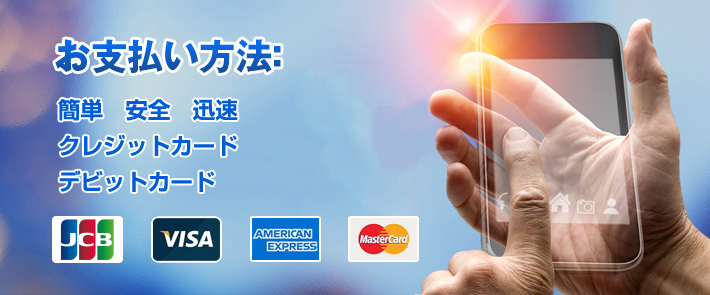 Ktestは様々な支払方法を提供し、もっと便利にもっと安全に支払できます!